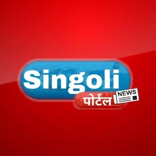 Singoli portal - News App